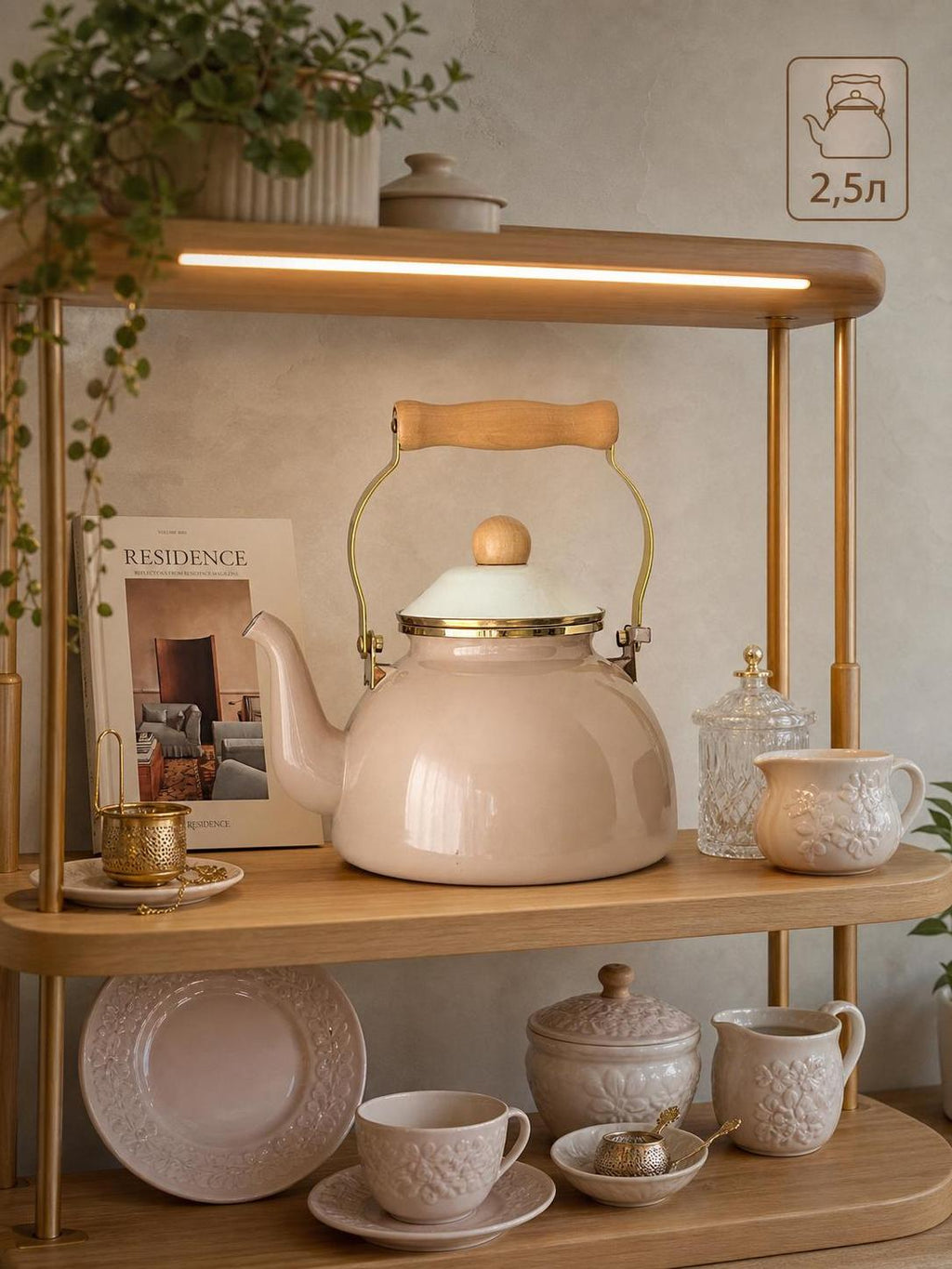 Enamel kettle 2.5L
