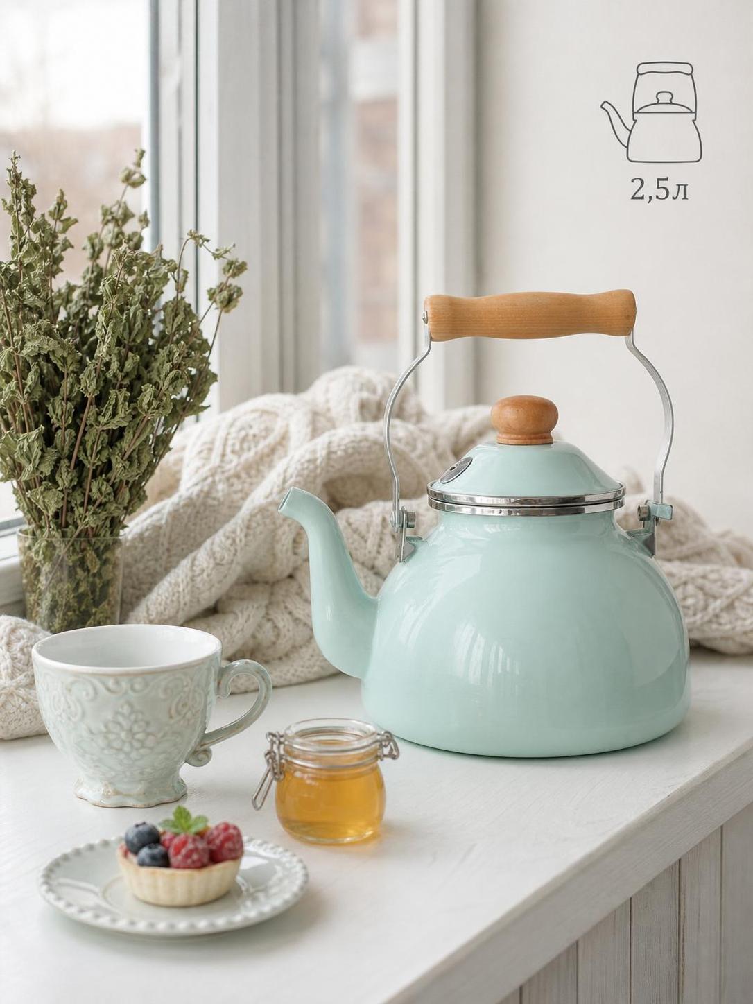 Enamel kettle 2.5L