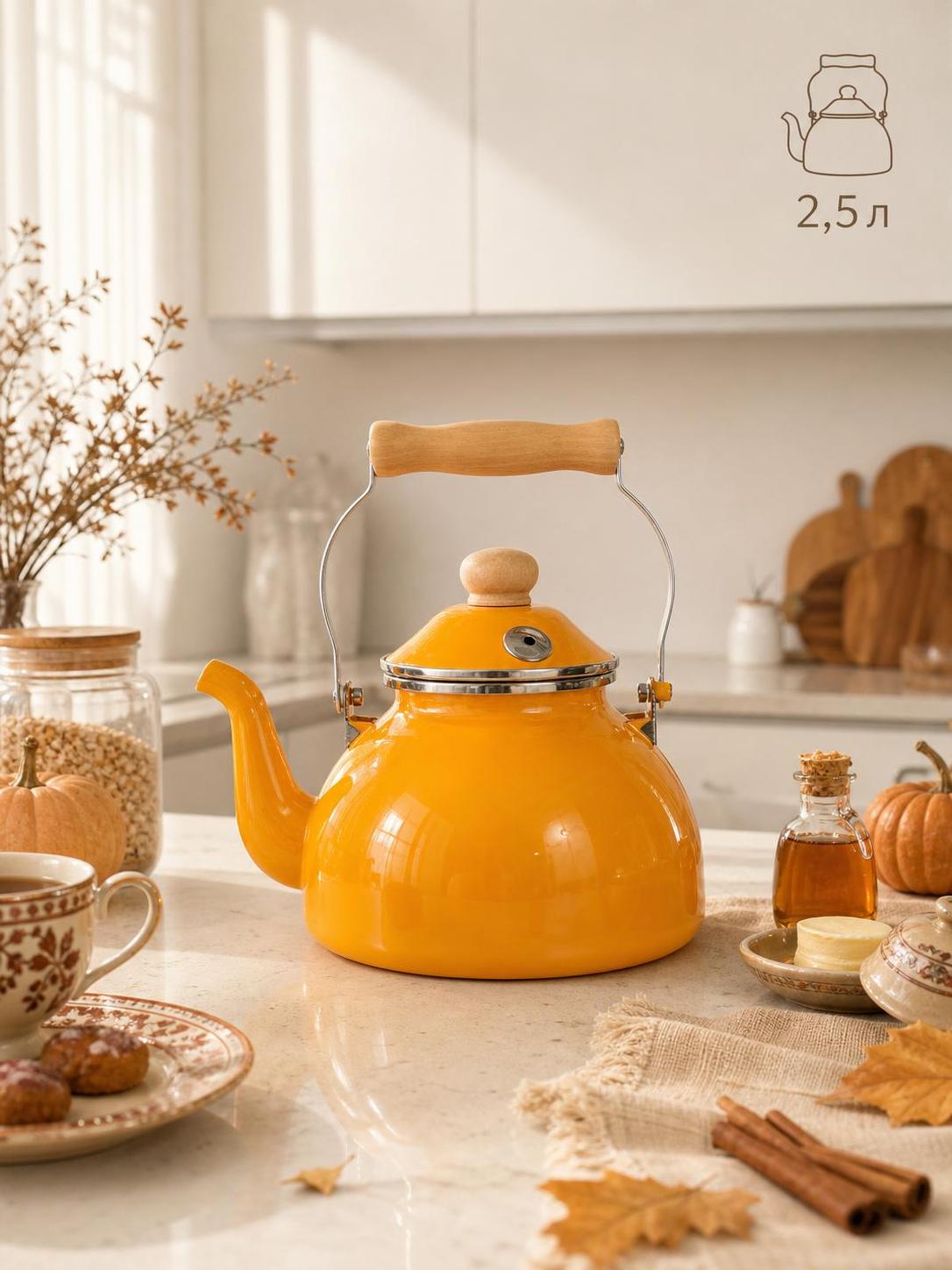 Enamel kettle 2.5L
