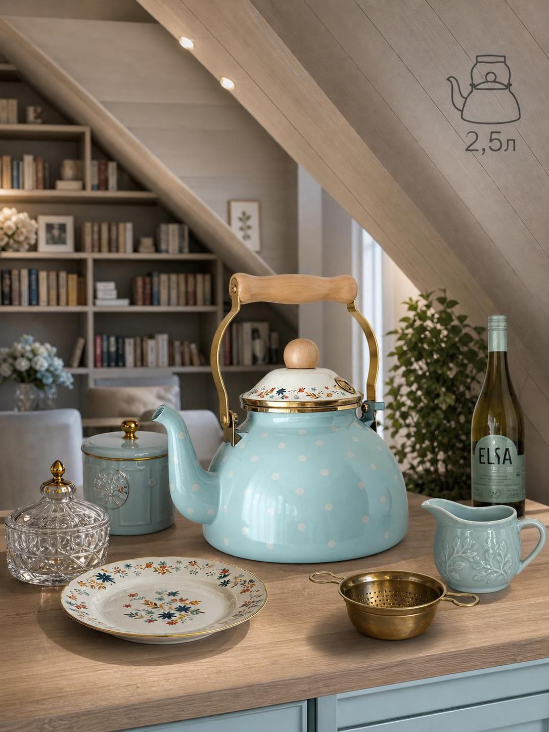 Enamel kettle 2.5L