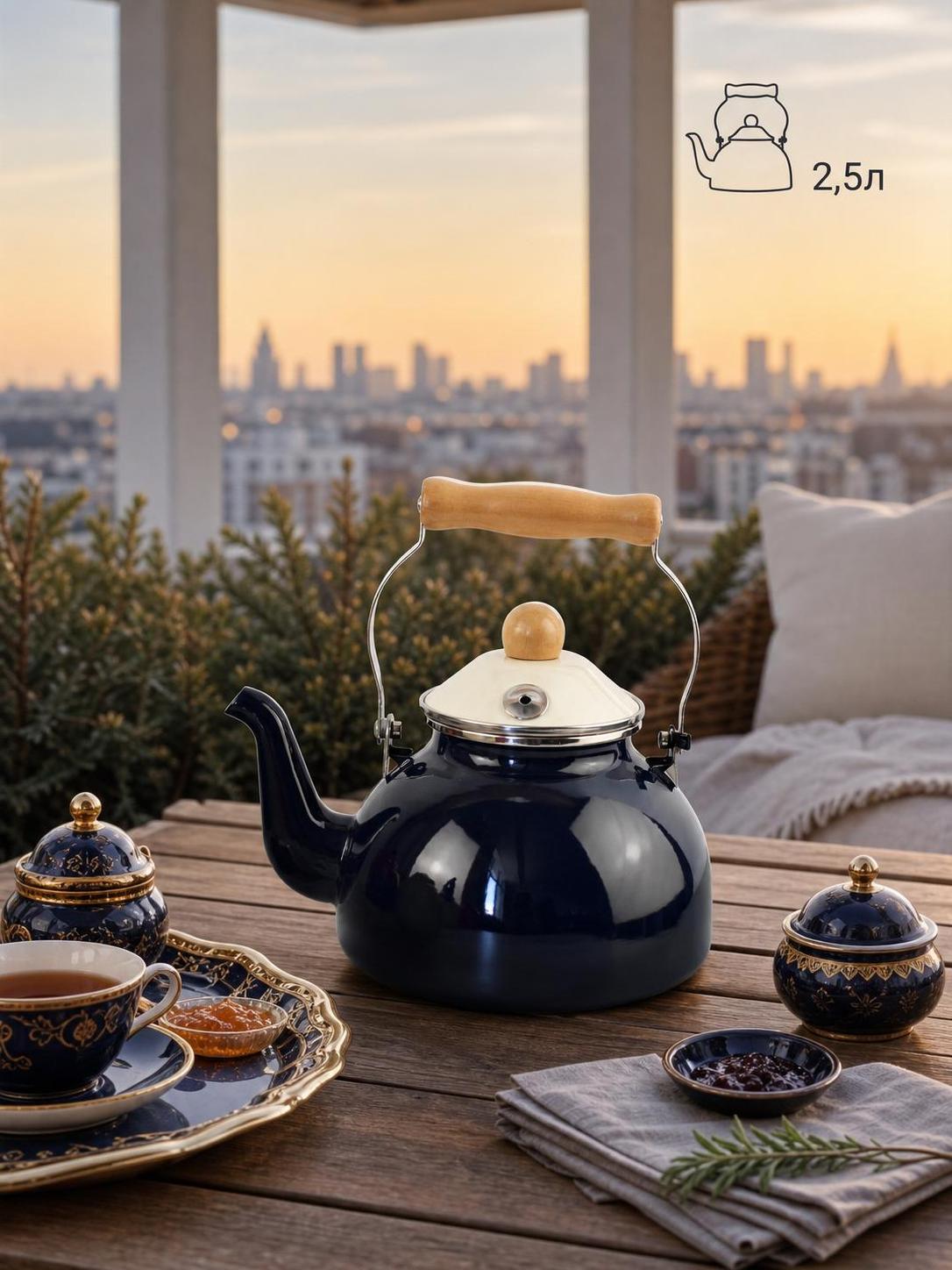 Enamel kettle 2.5L