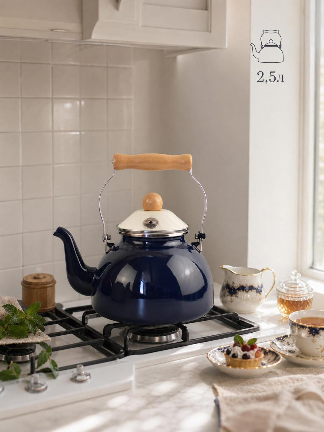 Enamel kettle 2.5L