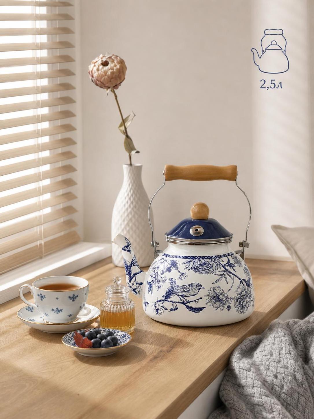 Enamel kettle 2.5L