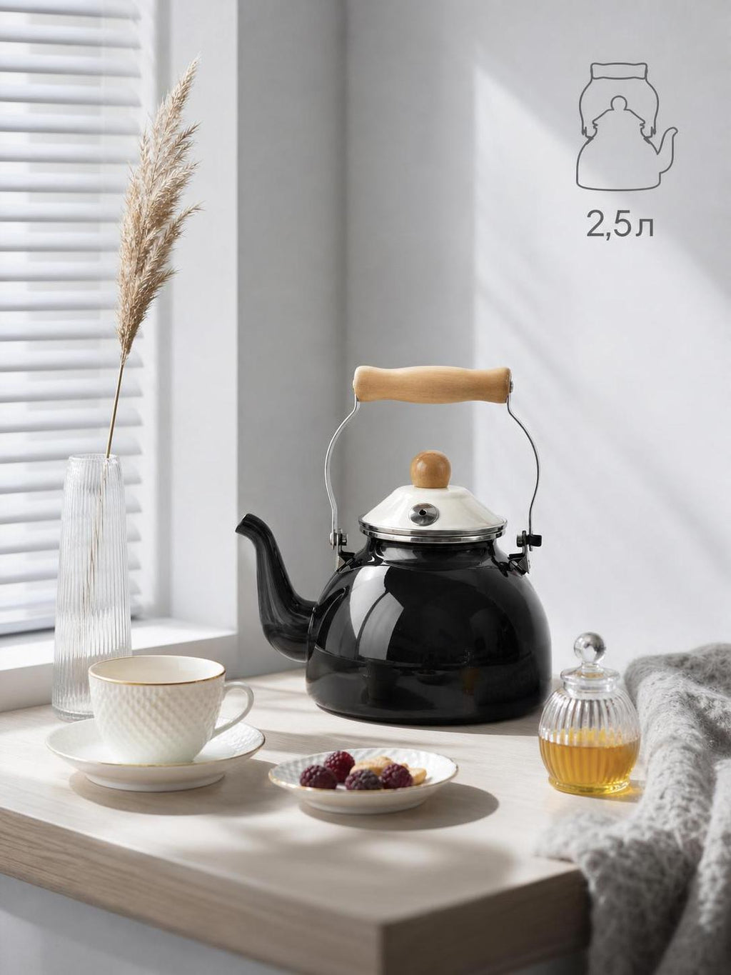 Enamel kettle 2.5L
