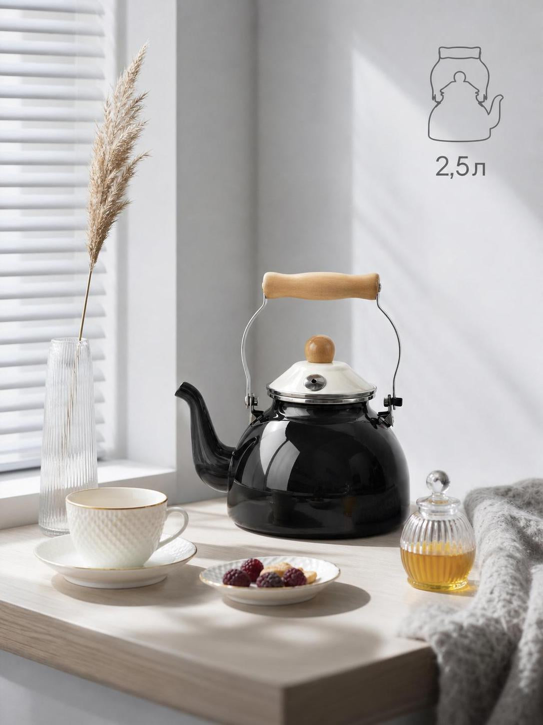 Enamel kettle 2.5L