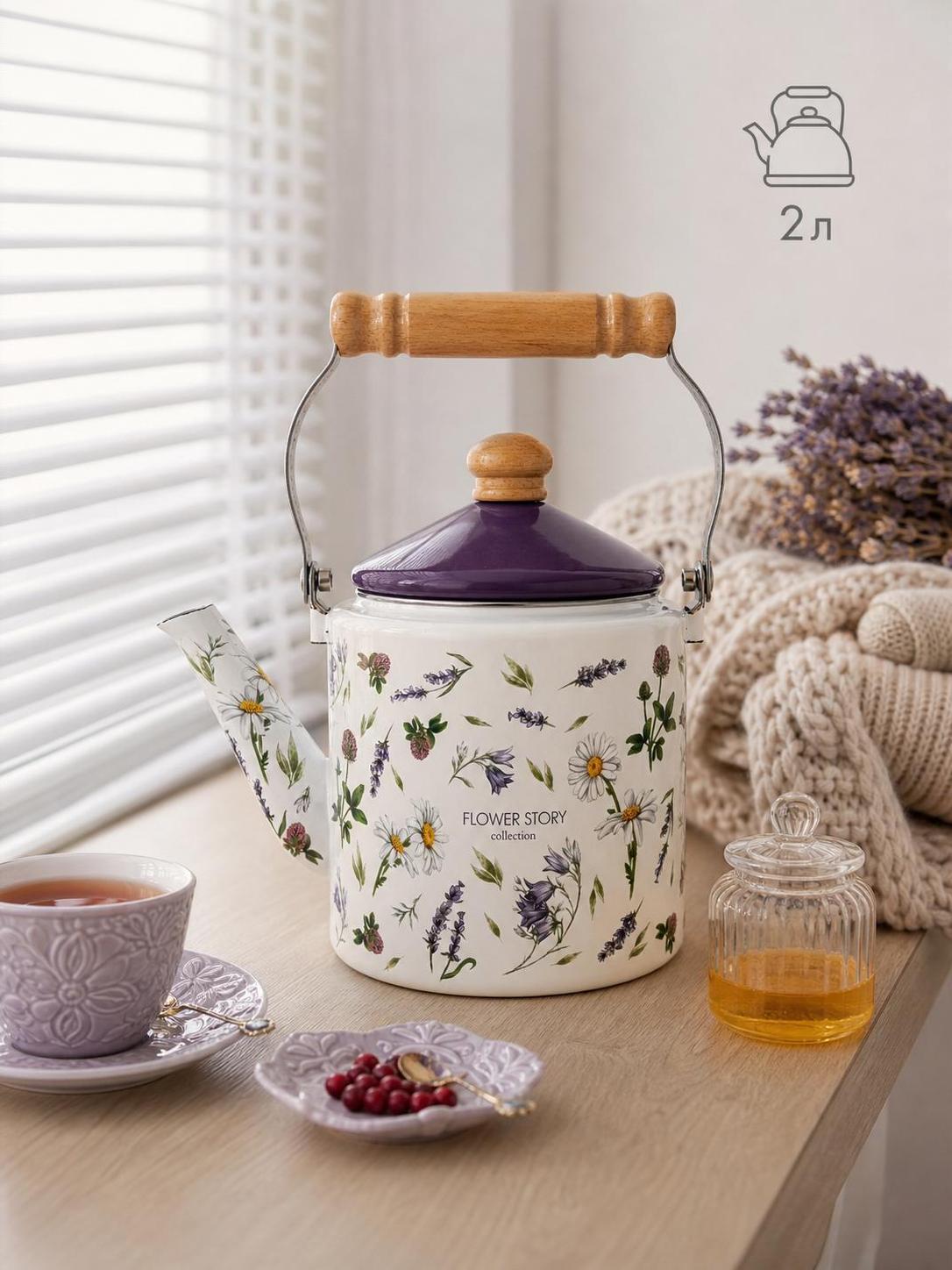 Enamel straight kettle 2L