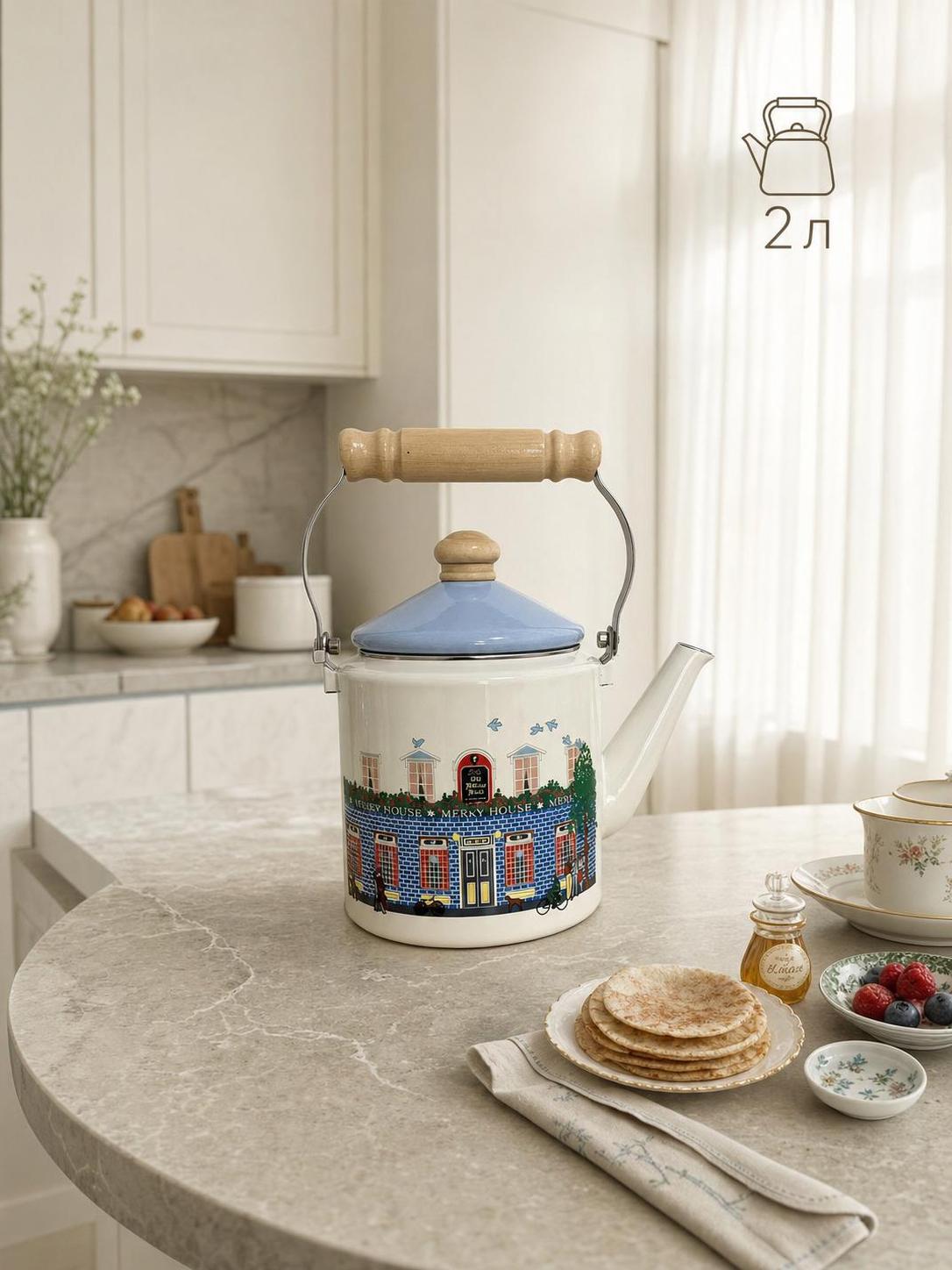 Enamel straight kettle 2L