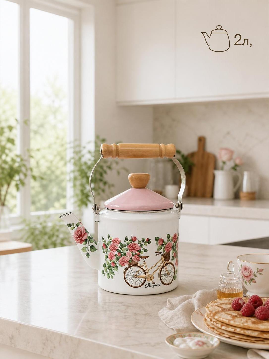 Enamel straight kettle 2L