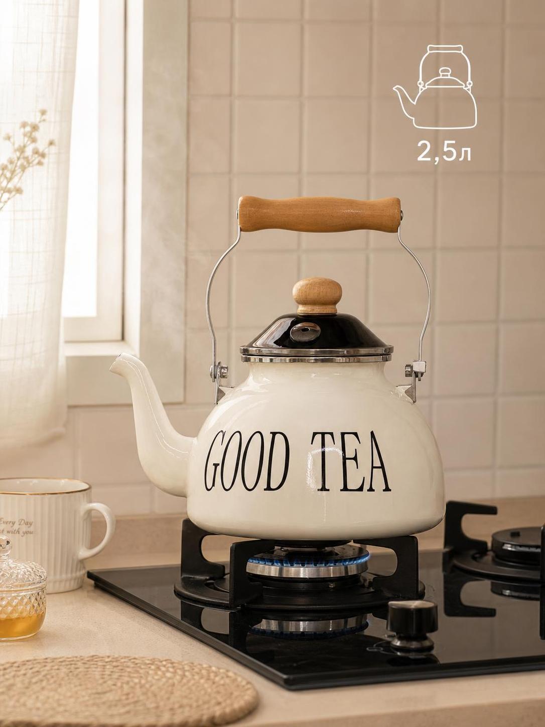 Enamel kettle 2.5L