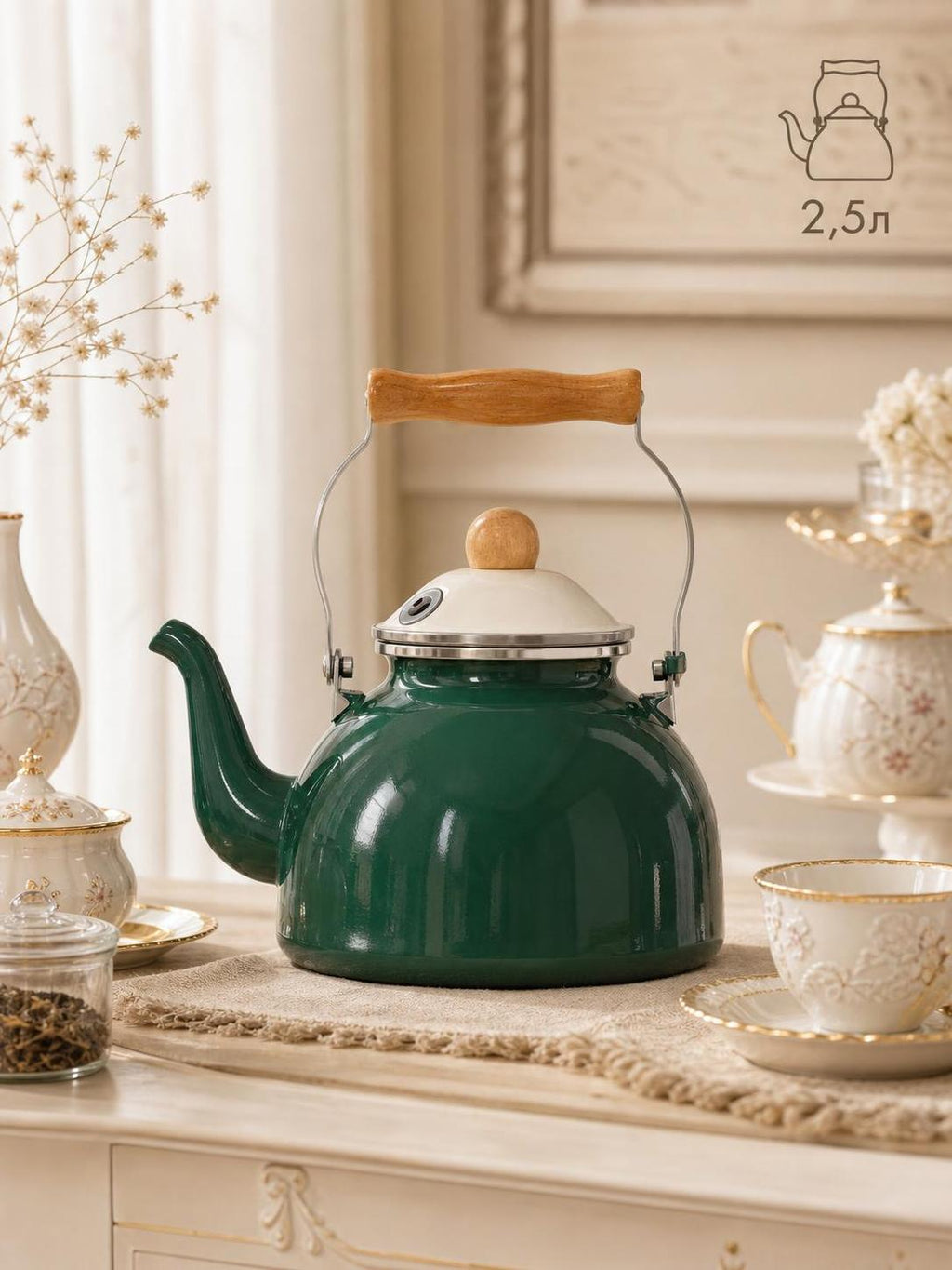 Enamel kettle 2.5L