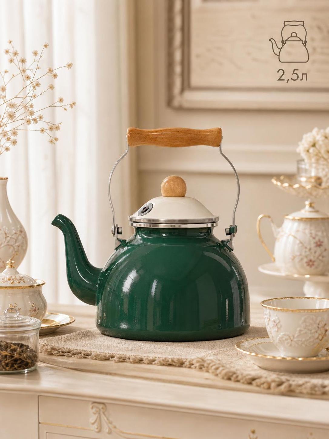 Enamel kettle 2.5L