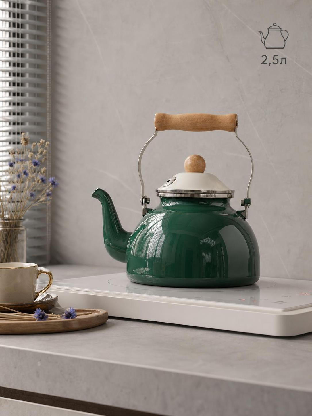 Enamel kettle 2.5L
