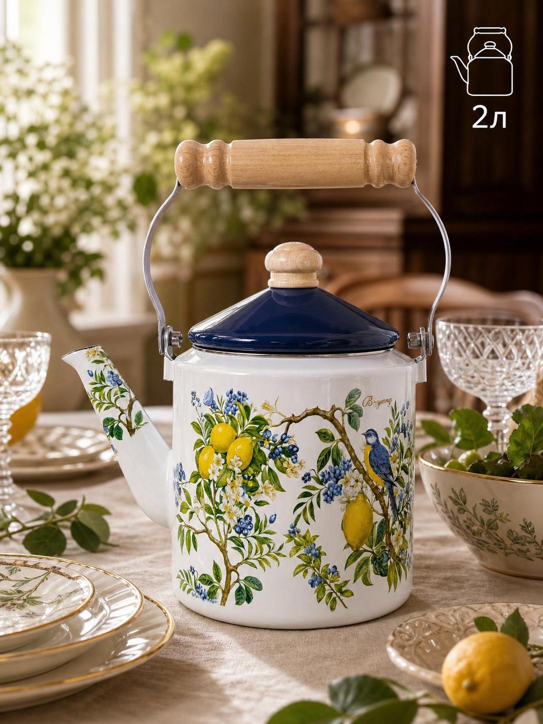 Enamel straight kettle 2L