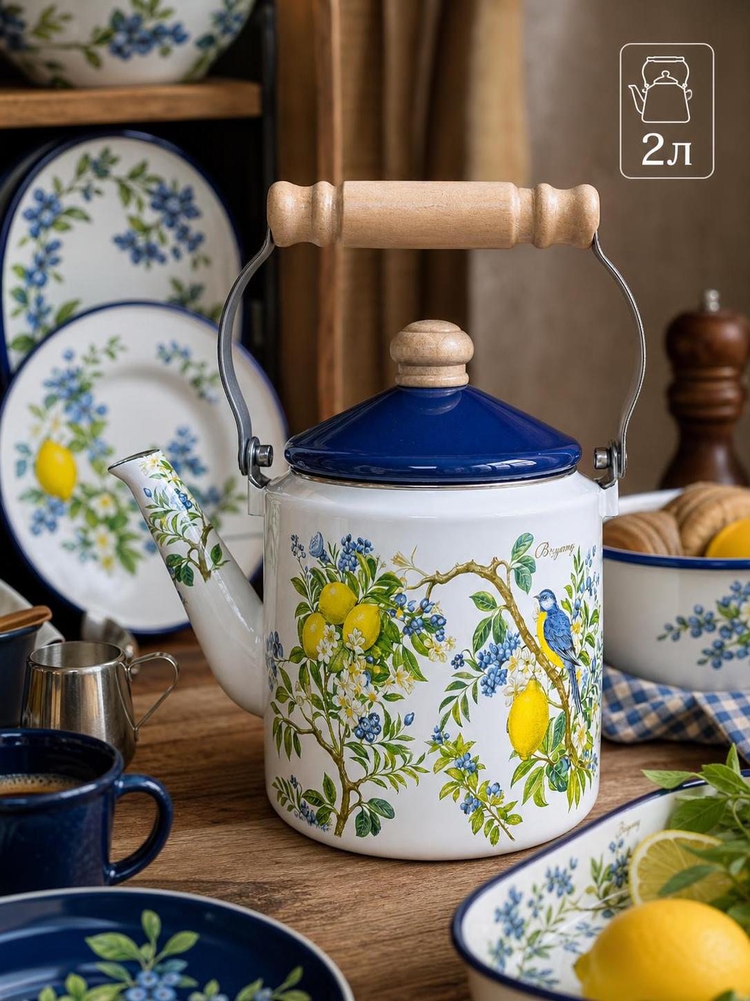 Enamel straight kettle 2L