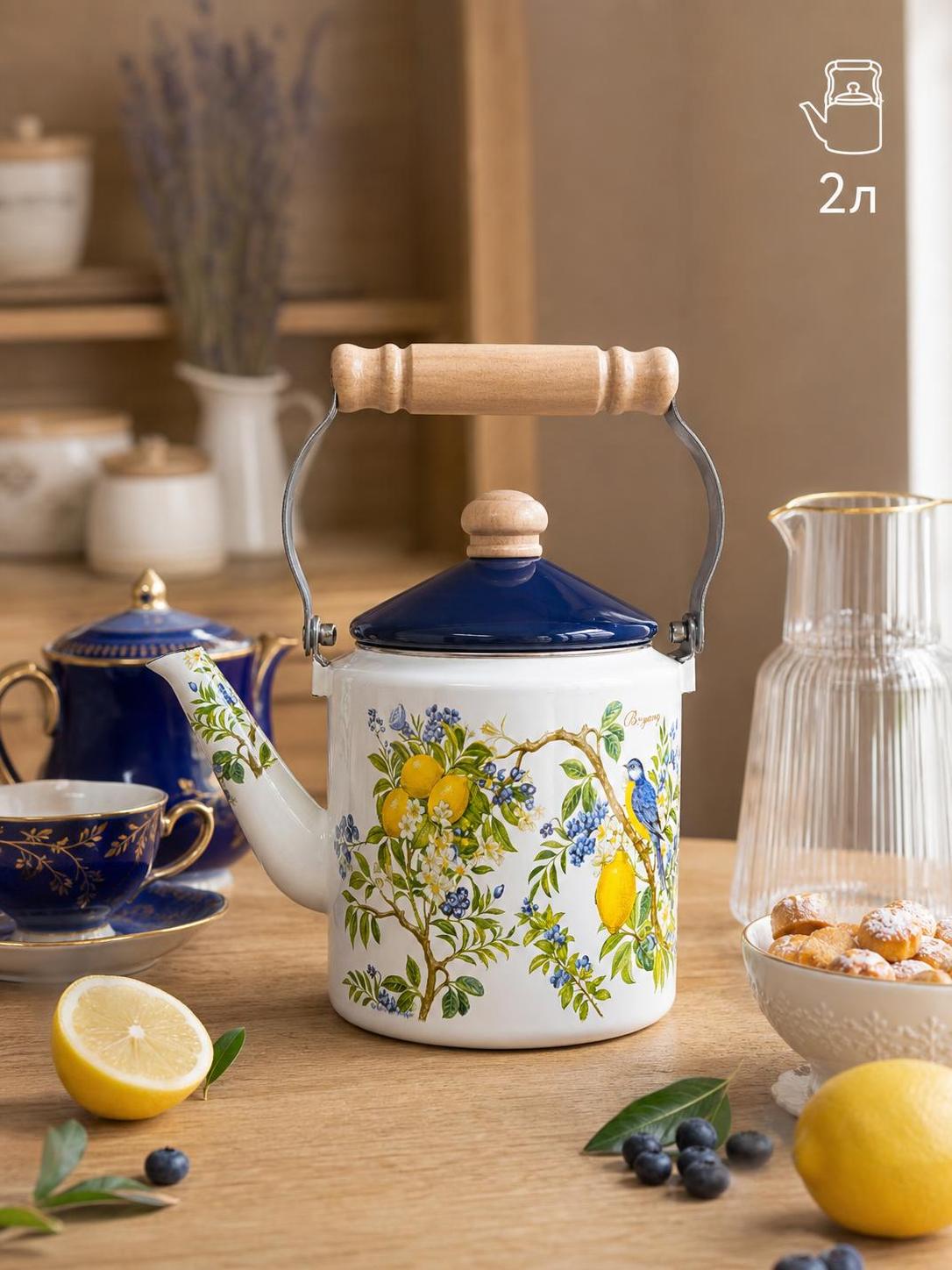 Enamel straight kettle 2L